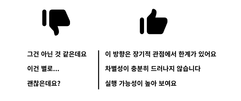 말결 소개 이미지 1